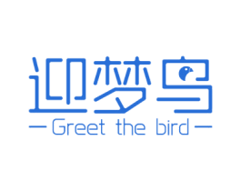 迎梦鸟 GREET THE BIRD 商标图样