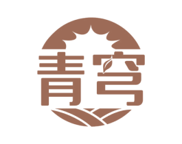 青穹 商标图样