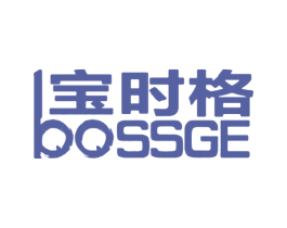 宝时格  BOSSGE 商标图样