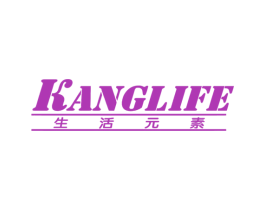 生活元素  KANGLIFE 商标图样