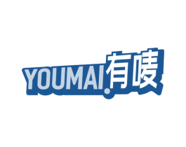 有唛 商标图样