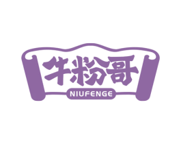 牛粉哥 商标图样
