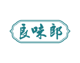 良味郎 商标图样