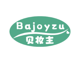 贝妆主 BAJOYZU 商标图样
