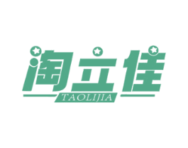 淘立佳 商标图样