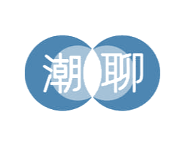 潮聊 商标图样