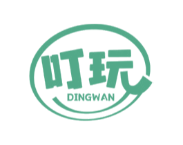 叮玩 商标图样