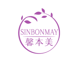 馨本美 SINBONMAY 商标图样