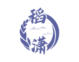 稻潇 商标图样