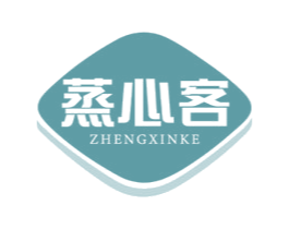 蒸心客 商标图样