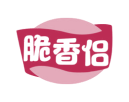脆香侣 商标图样