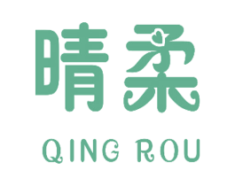 晴柔 商标图样