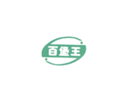 百堡王 商标图样