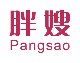 胖嫂 商标图样