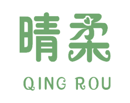 晴柔 商标图样