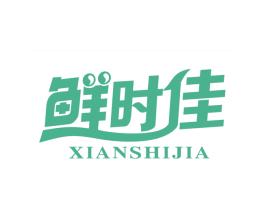 鲜时佳 商标图样
