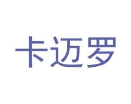 卡迈罗 商标图样