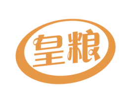 皇粮 商标图样