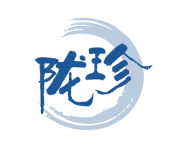 陇珍 商标图样