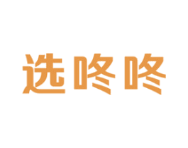 选咚咚 商标图样