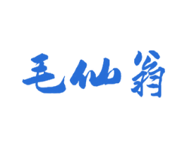 毛仙翁 商标图样