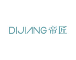帝匠 商标图样