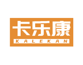 卡乐康  KALEKAN 商标图样
