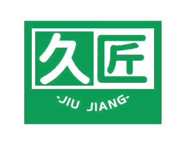久匠 商标图样