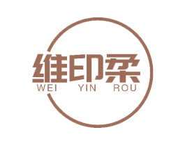 维印柔 商标图样