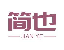 简也 商标图样