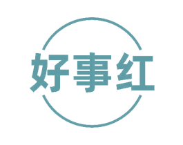 好事红 商标图样