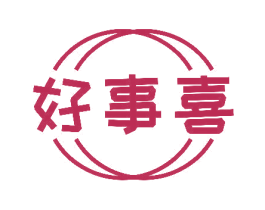 好事喜 商标图样