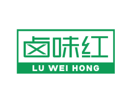 卤味红 商标图样
