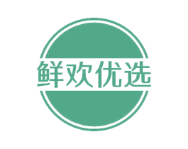 鲜欢优选 商标图样