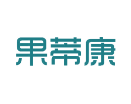 果蒂康 商标图样