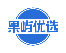 果屿优选 商标图样