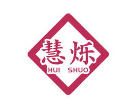 慧烁 商标图样