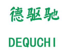 德驱驰 商标图样