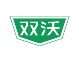 双沃 商标图样