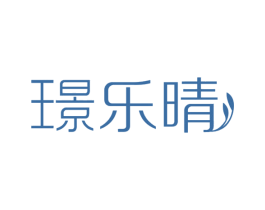 璟乐晴 商标图样
