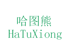 哈图熊 商标图样