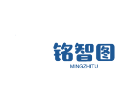 铭智图 商标图样