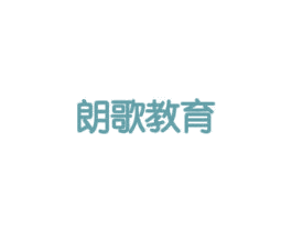 朗歌教育 商标图样