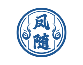 凤随 商标图样