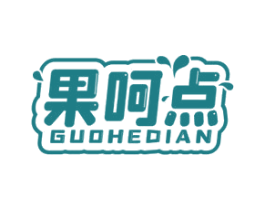 果呵点 商标图样