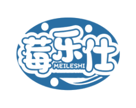 莓乐仕 商标图样