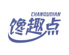馋趣点 商标图样