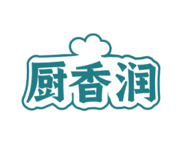 厨香润 商标图样