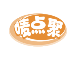 唛点聚 商标图样