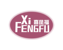 喜凤福 商标图样